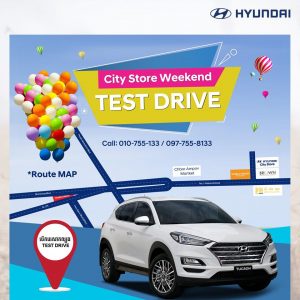 TEST DRIVE City Store weekend Hyundai